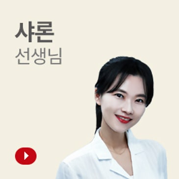 씨앤씨 샤론 선생님 RSS 대표 이미지