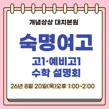 썸네일