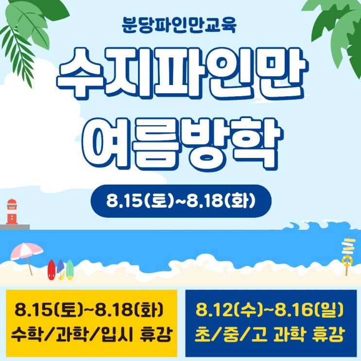 네이버 블로그 이미지