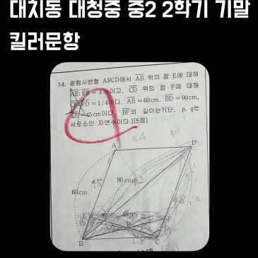 그 킬러 문제 해결해 드리겠습니다. RSS 대표 이미지