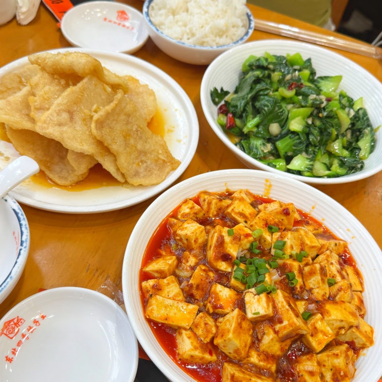 상하이 우캉맨션 맛집 꿔바로우가 맛있는 동북사계교자왕