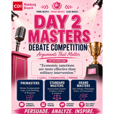 Master In-House Debate Competition 수상자 공개! RSS 대표 이미지