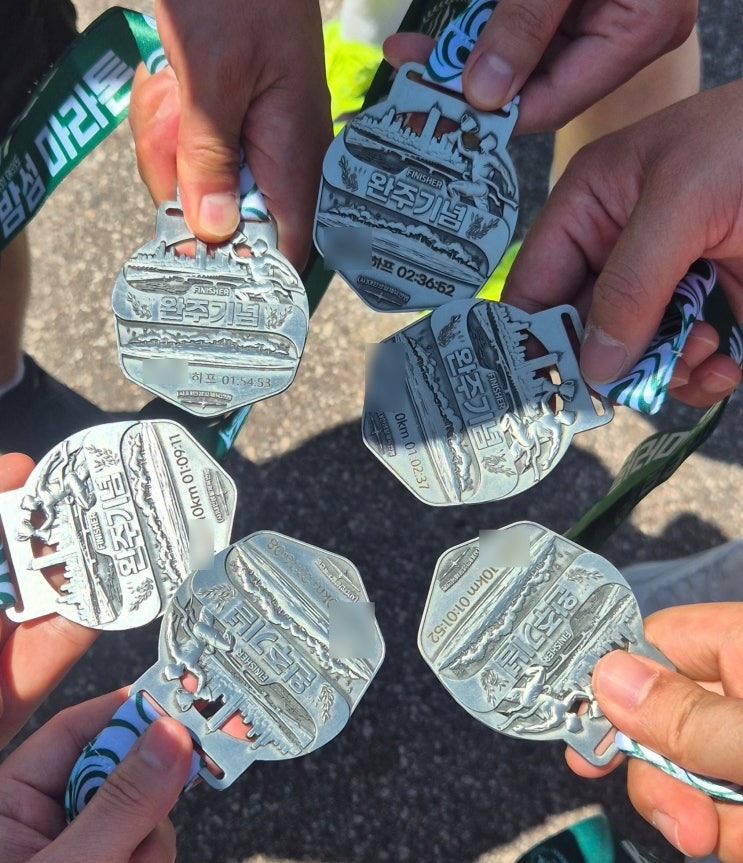 제 4회 여의도 밤섬 마라톤 후기 | 초보 러너의 첫 10km 마라톤 도전기