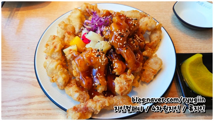 명지 '중화대호식당' (부산 강서구 명지오션시티 행복마을...