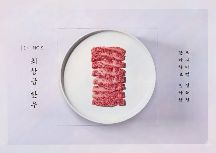 [한우선물세트리뷰] 단청, 한우 선물세트 품질 확인까지 완벽