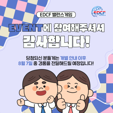 SNS 미리보기 이미지