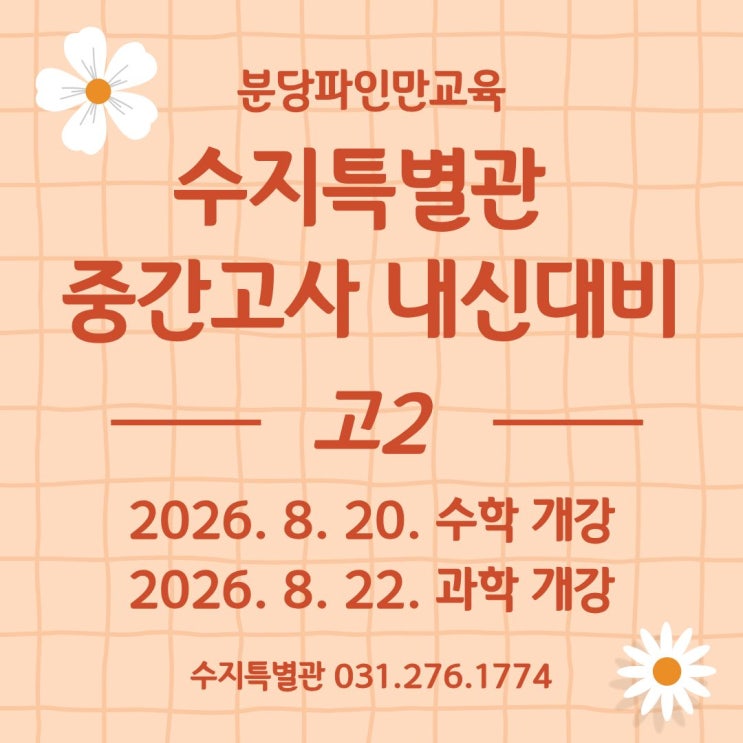 네이버 블로그 이미지