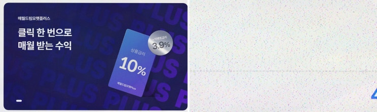 태양광투자 모햇, 예적금이 아쉬워도 구조 확인하며 마음 놓게 됐던 하루