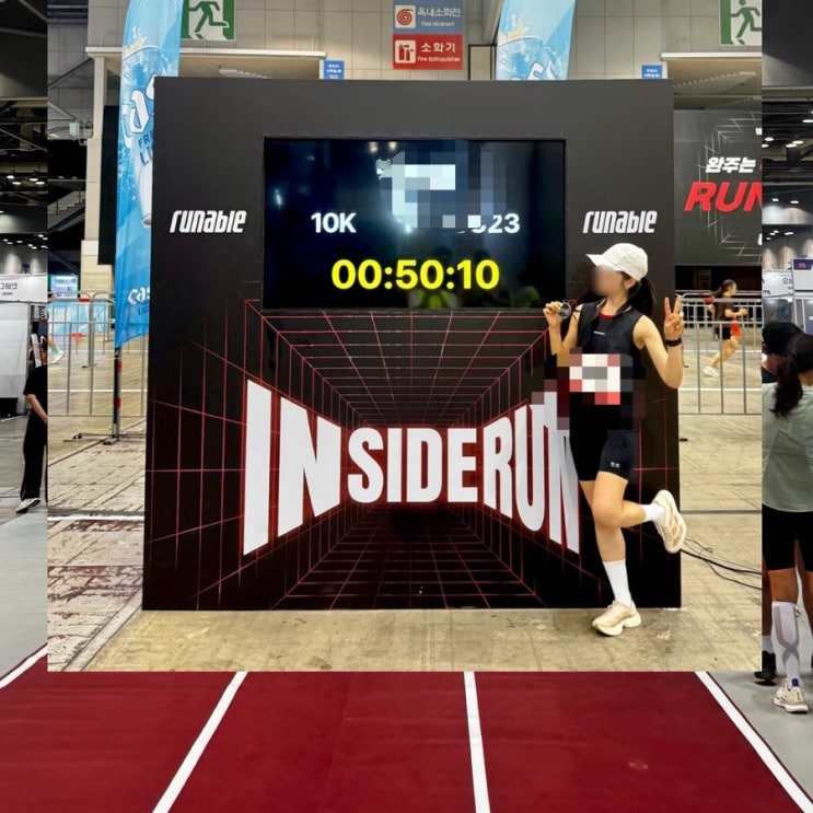 2026 인사이더런S 후기 실내마라톤 | 여자 10km 50분 부스부터 코스 기록 후기
