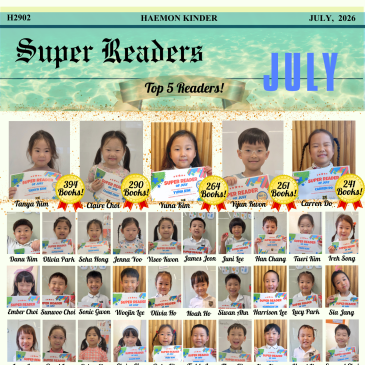 JULY RSS 대표 이미지
