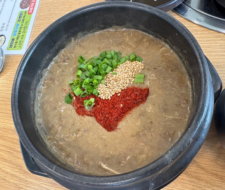 [제주 맛집] 제주 탑동해장국 후기｜우진해장국 웨이팅 포기하고 방....