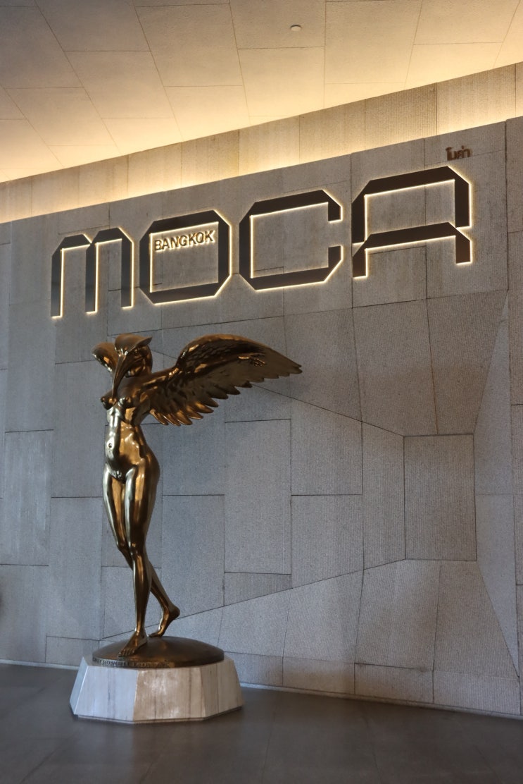 방콕 현대미술관 MOCA 후기: 입장료, 소요시간, 가는 법 총정리