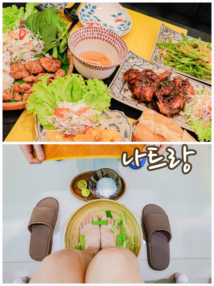 나트랑 맛집 마담퀸 시내 마사지 로얄킹스파 실제 후기