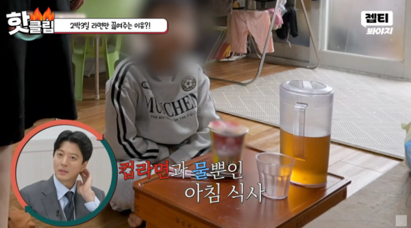 라면 부부 이혼숙려캠프, 삼시세끼 라면 육아부터 임신 중 폭행 논란까지