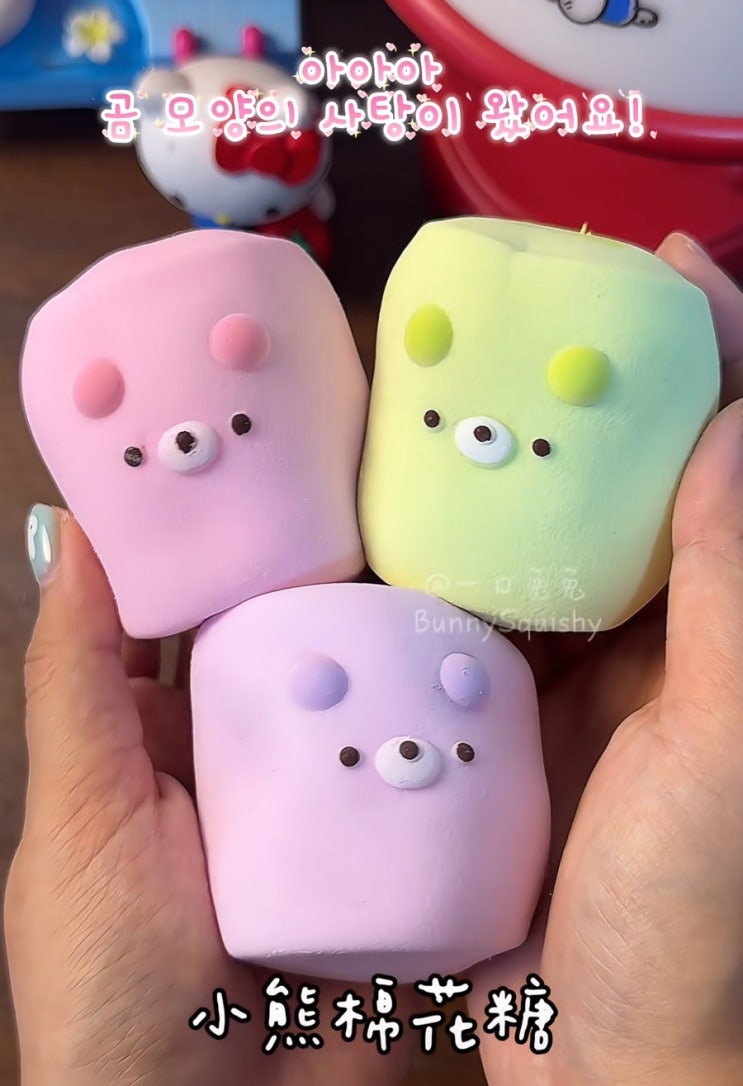 인스타에서 언급 많은 타오바오 말랑이 직구 상점 모음집 / 큐알O 인스타아이디O