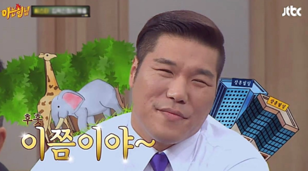 서장훈 서초동 빌딩 450억 매물, 28억에 사서 420억 차익