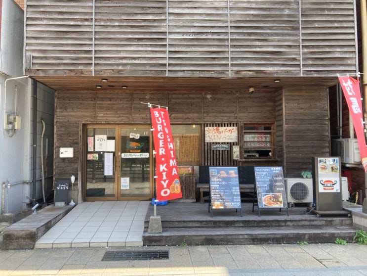 대마도 수제버거 쓰시마버거 키요 이즈하라 햄버거 맛집