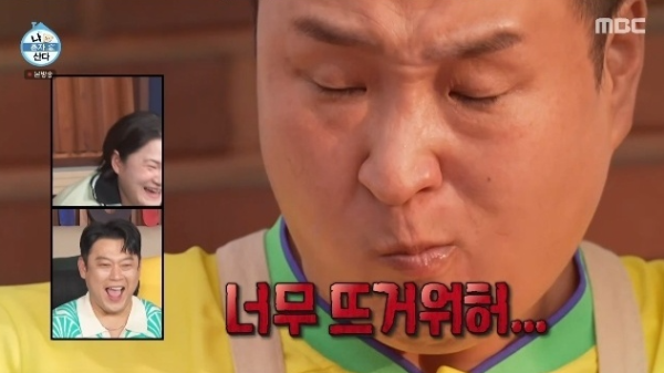 구성환 한우 파티 41만원, '건물주' 강동구 빌라도 재조명