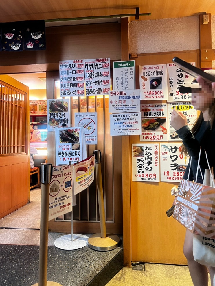 후쿠오카 효탄 스시, 이모야킨지로 오픈런 후기. 텐진지하상가 간식....