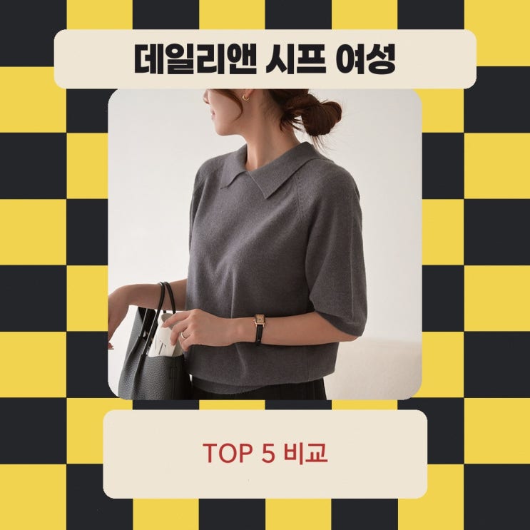 여성옷브랜드 후기를 바탕으로 정리한 핵심 포인트