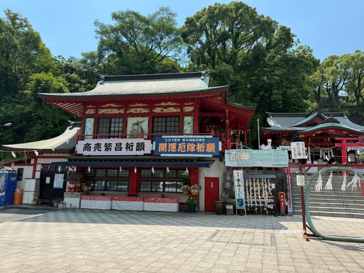 구마모토 여행코스 구마모토성 이나리 신사