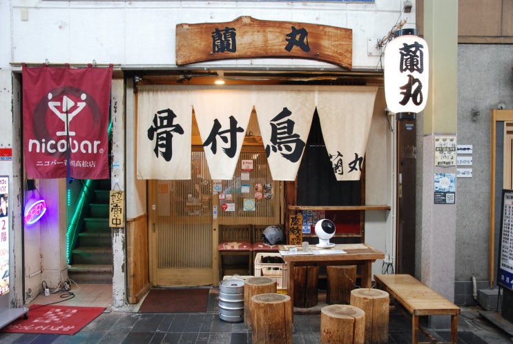 다카마쓰 호네쓰키도리 란마루 蘭丸 本店