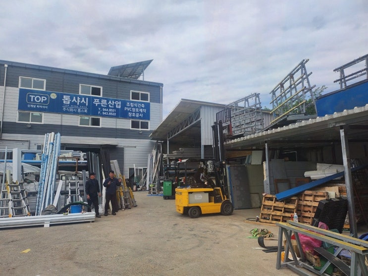 [정보리뷰] 양동지게차안전장치 광주리튬코리아, 급할 때 답이더라