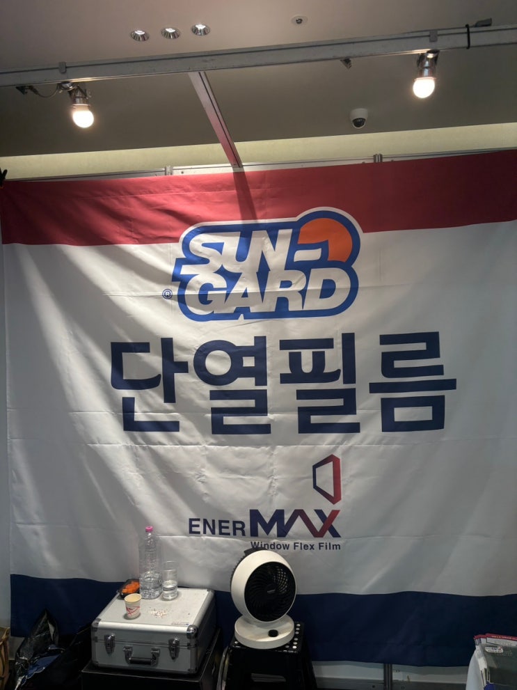 아파트 배란다 사생활보호필름 및 열차단 단열필름 내돈내산 시공 솔직 후기 : 네이버 블로그