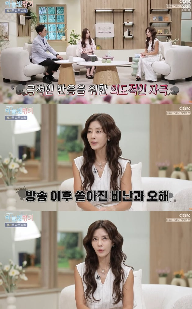 이지현 금쪽상담소 후폭풍 자책… ADHD 아들 미국 가면 알아보려나 ....
