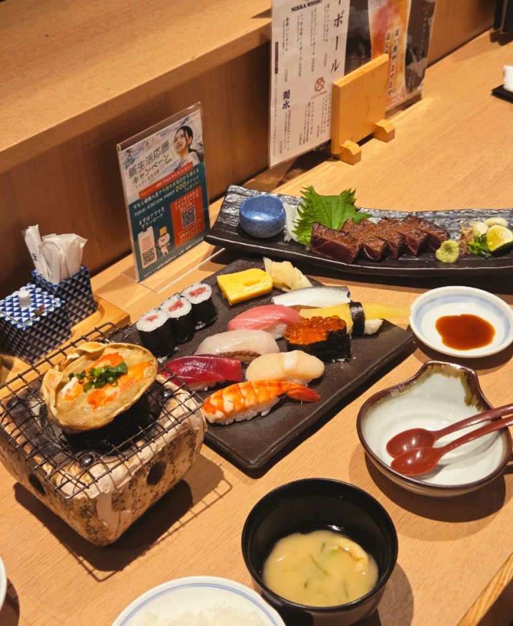 시즈오카역 맛집 아스티 서관 오사카나 소혼케 시즈오카점 이자카....