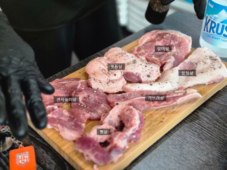 서산고기맛집 