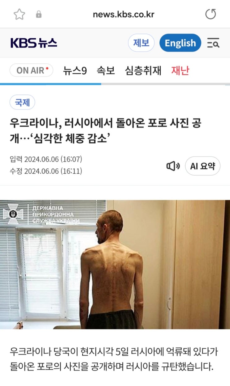 유튜버[모르는지]안은지안지은:님나이대와님만난외국인들은안되고....