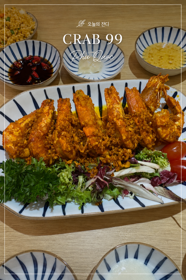 푸꾸옥 1-4 소나시야시장 비비 마트, 한식당 식객, 게 99식당 리얼 후....