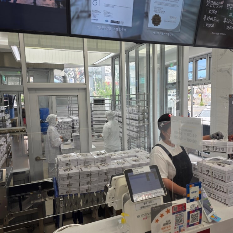 [속초 맛집] 연구실같은 조리실, 속초 만석닭강정 본점 포장 후기(현....