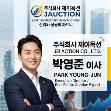 창원 신촌저수지 남서측 상가주택 경매｜주차장 이용 토지와 제시외건물 포함 2025타경11760 썸네일