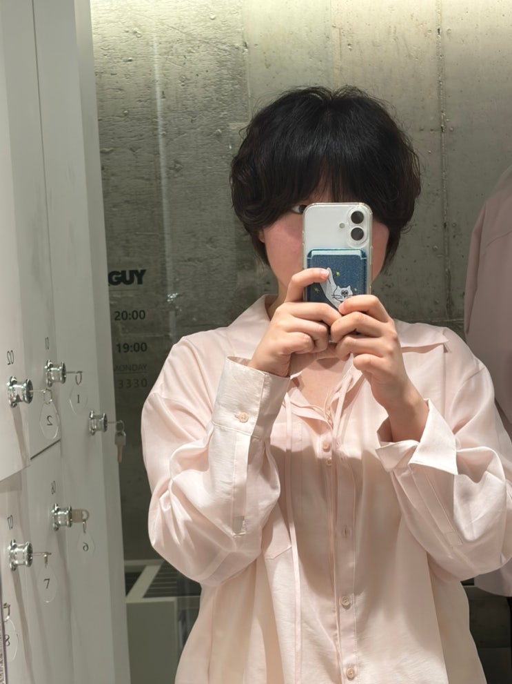 시원해지니까 : 네이버 블로그