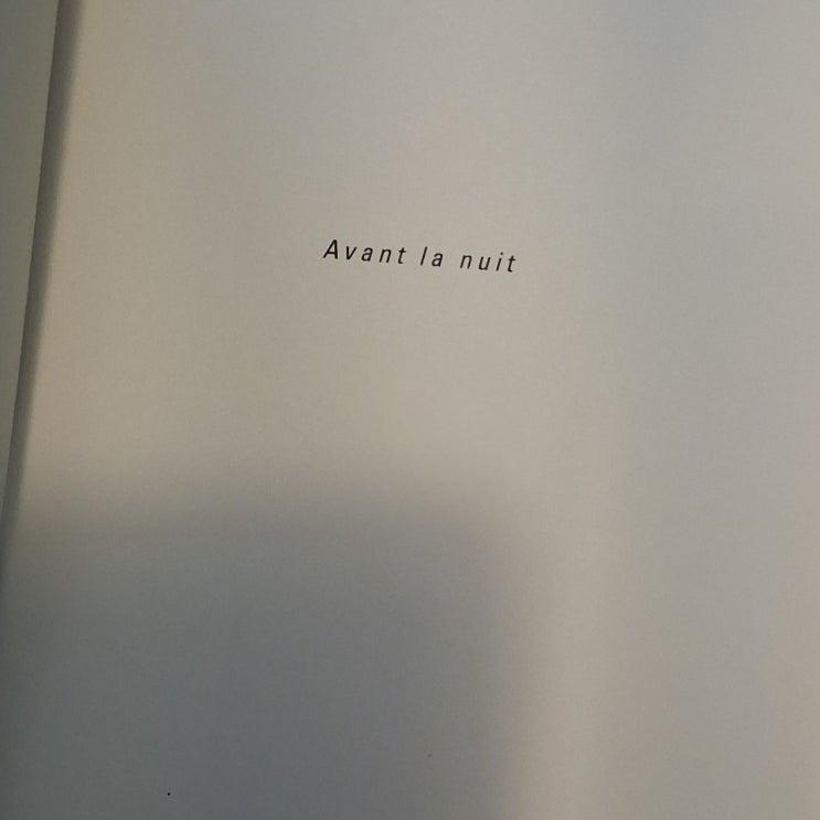 <밤이 오기 전에> : 프루스트 단편선, Avant La Nuit Marcel Proust