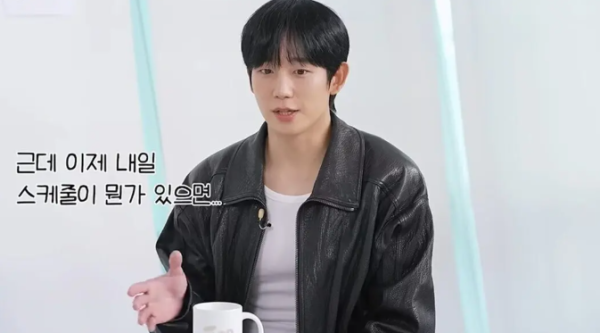 정해인 "떡볶이 안 끊어요"…관리보다 순한맛 택한 이유