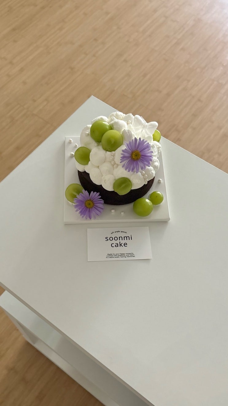 ღ일상ღ 울산 중구 주문제작 쌀케이크 순미케이크 발로나폼폼 후....