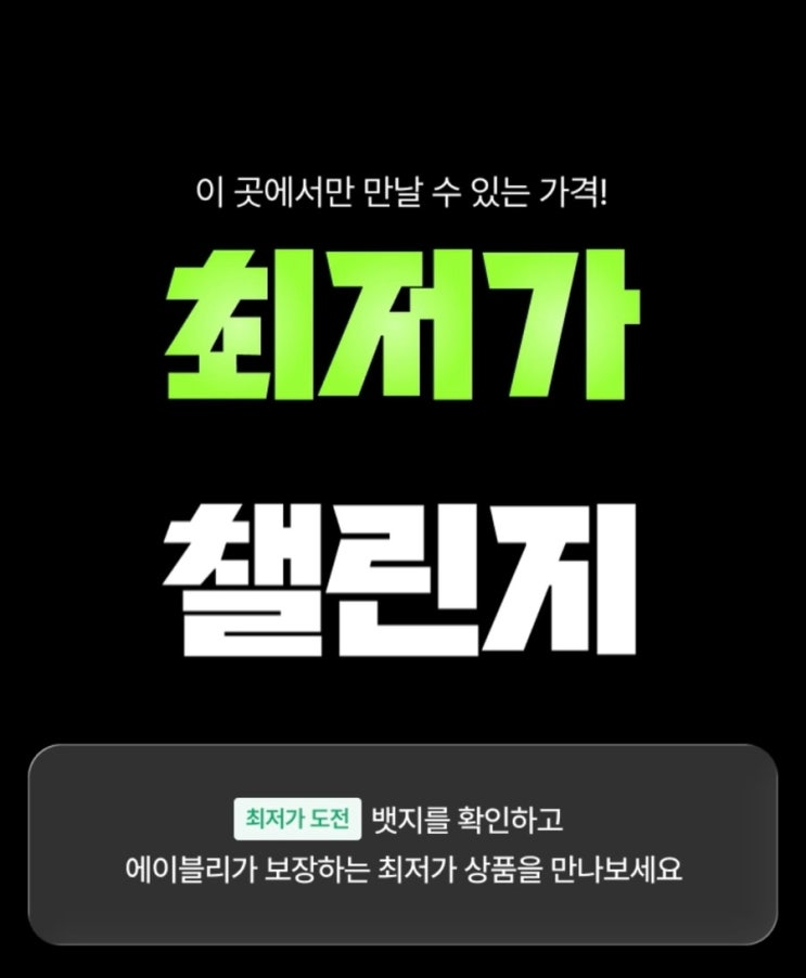 [모어핏] [쿨린느 후들 찰랑 세미 부츠컷 플레어 쫀득 밴딩 트레이닝 롱팬츠 여름 긴바지 썸머 냉감팬츠] 최저가 도착보장 20% ...