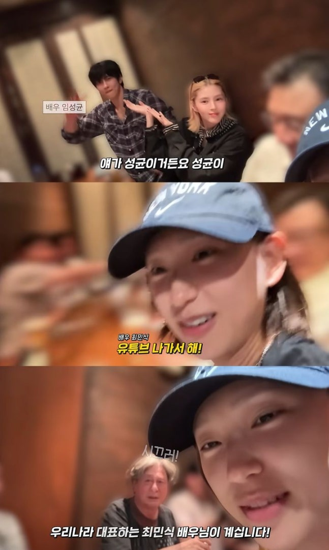 "진짜 화낸 건 아니었네" 최민식 류혜영에 버럭, 영화 인턴 뒤풀이 ....