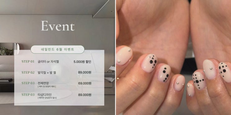 [뷰티리뷰] 부천네일 네일민드, 아세톤 최소화 리페어와 유지력에 놀랐어요