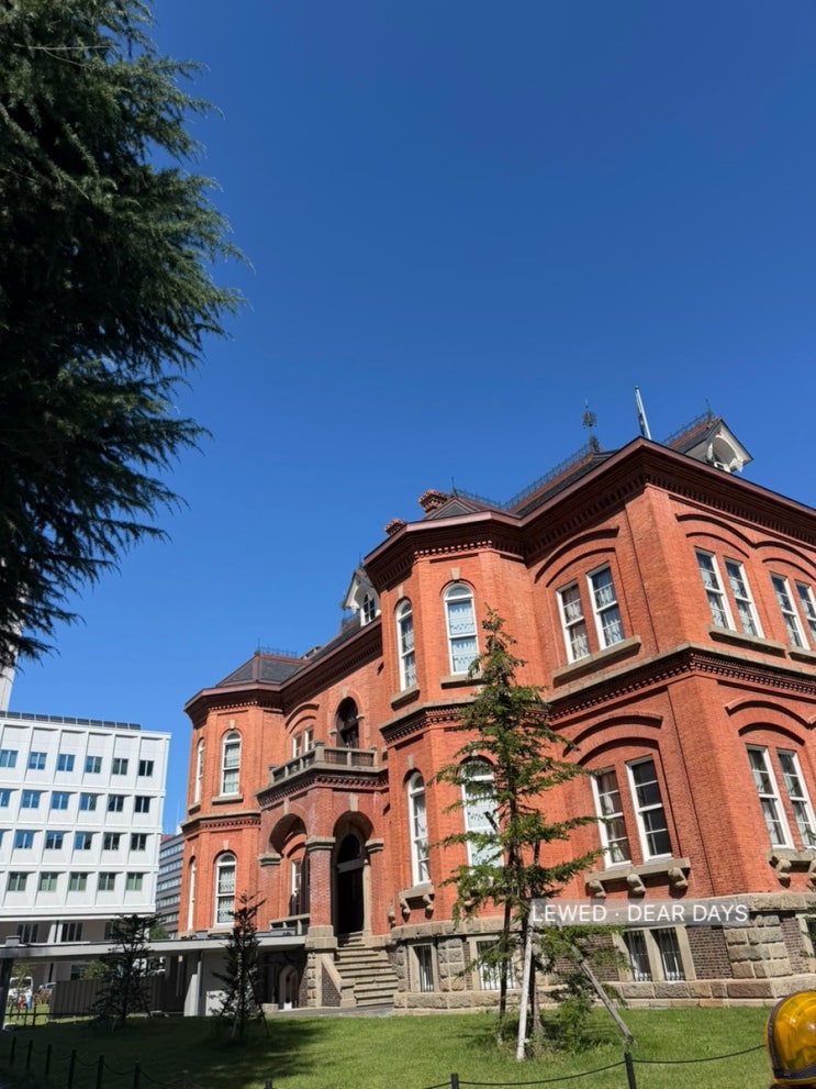 삿포로역 근처 도심 볼거리 :: 홋카이도청 구 본청사·시계탑·오도....