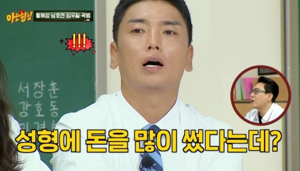 곽범, 마운자로 12㎏ 감량 이어 "시술 중독" 고백