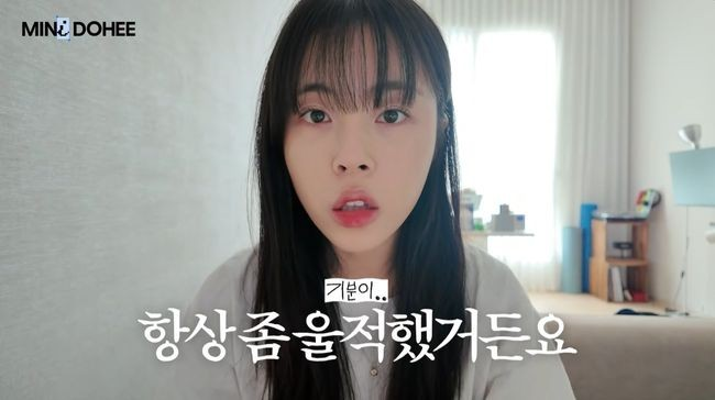 "공항 민폐 논란 후 카페 알바 1년?".. 민도희 아르바이트가 진짜 바....