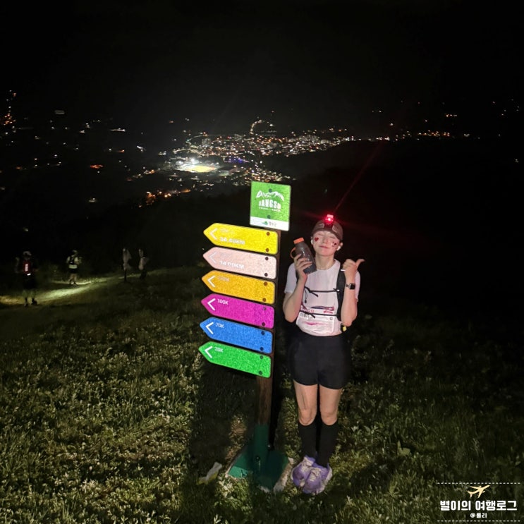 2026 장수 나이트 트레일 러닝 대회 14km 레이스 코스 후기