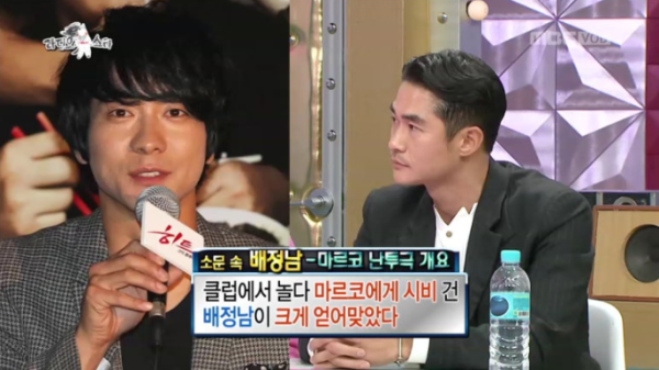 배정남·마르코 난투극, 황현민 새 주장으로 17년 만에 재점화