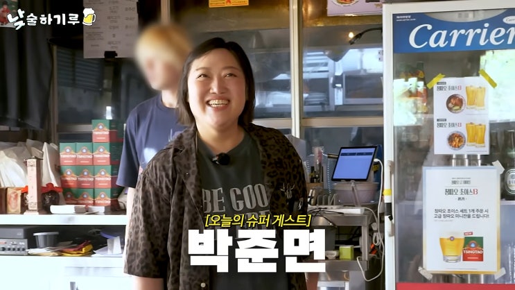 "마운자로는 아니에요"…박준면이 진짜 밝힌 10kg 감량 방법