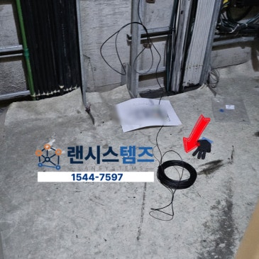 마포랜공사 오피스텔 광케이블 포설 랜선 및 인터넷 구성 작업 사례