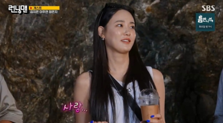 '런닝맨' GD와 열애설만 5번 끝에…'39세' 이주연이 돌연 남긴 뜻밖의 ....